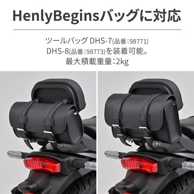 デイトナ(Daytona) バイク用 バックレスト エリミネーター/SE(24)専用 タンデムライダー用 ツールバッグ装着可 バックレストキット 38522_3