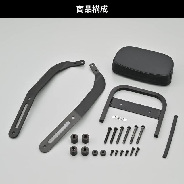 デイトナ(Daytona) バイク用 バックレスト エリミネーター/SE(24)専用 タンデムライダー用 ツールバッグ装着可 バックレストキット 38522_5