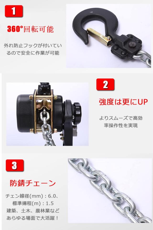 レバーホイスト1t チェーンブロック 軽量化 小型化チェーンローラー 標準揚程1.5m レバーブロック 荷締め 運送 固定 建設荷締機 ガッチャ レバーホイスト1t チェーンブロック 軽量化 小型化チェーンローラー 標準揚程1.5m レバーブロック 荷締め 運送 固定 建設荷締機 ガッチャ