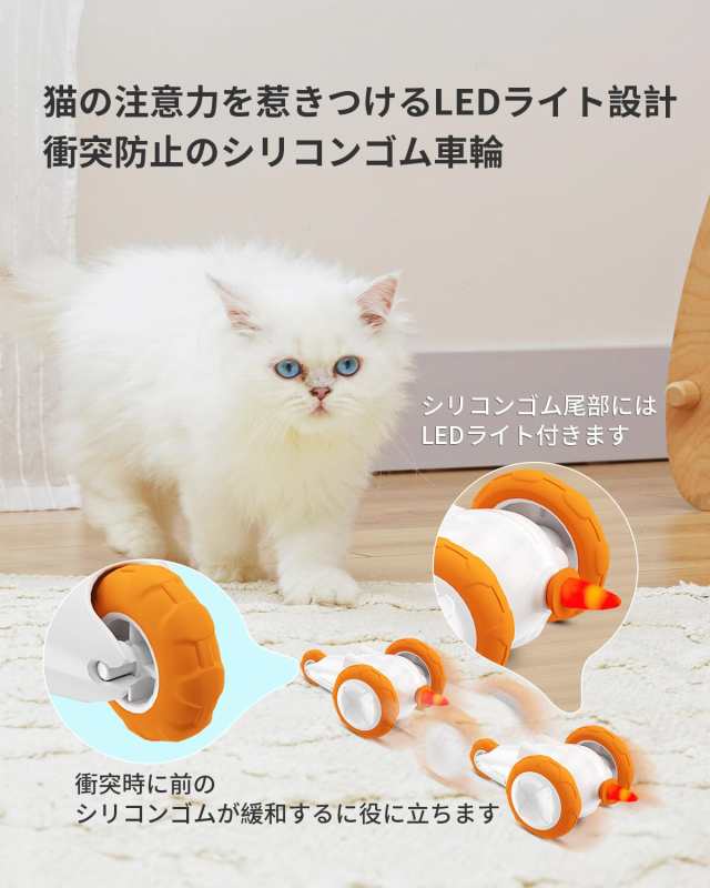 猫 おもちゃ 自動 電動 玩具 ねずみ【留守番中で遊ぶ・最新改良