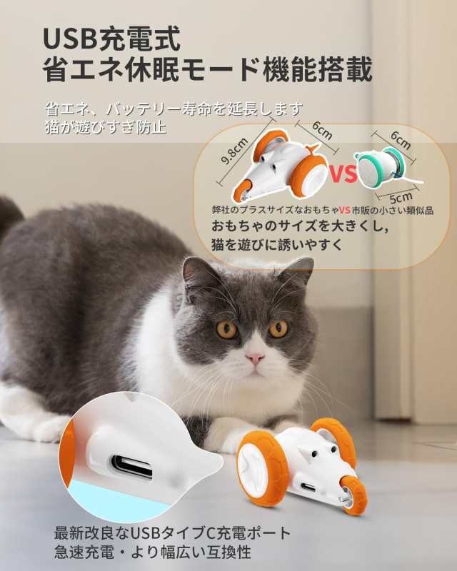 Amazon.co.jp: PAKEIS 猫用おもちゃ インタラクティブ猫用
