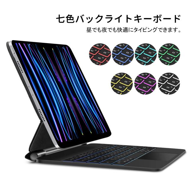 マジックキーボード GOOJODOQ iPad Pro 11 スマートキーボード iPad