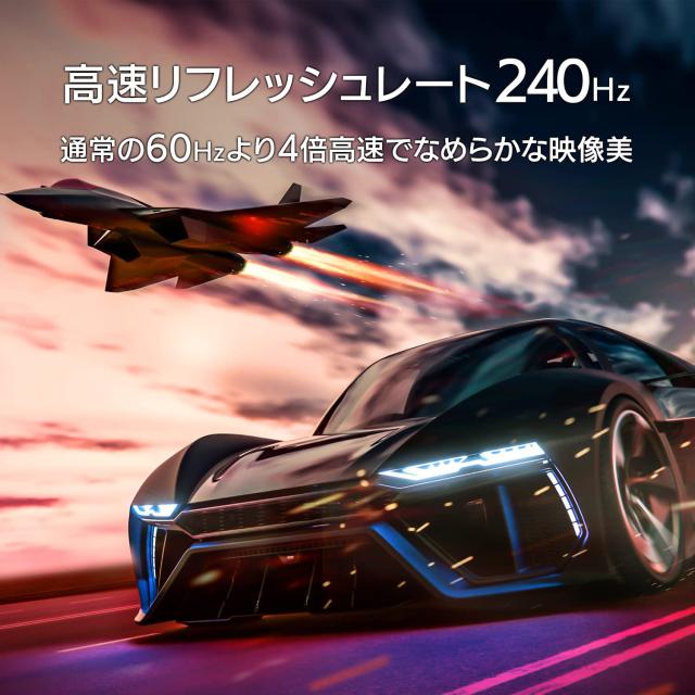 アイ・オー・データ IODATA ゲーミングモニター 27インチ GigaCrysta 240Hz フルHD 0.2ms AHVAパネル (HDMI×2/DisplayPort/スピーカー付_3
