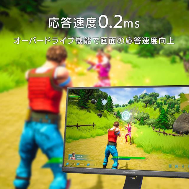 アイ・オー・データ IODATA ゲーミングモニター 27インチ GigaCrysta 240Hz フルHD 0.2ms AHVAパネル (HDMI×2/DisplayPort/スピーカー付_5