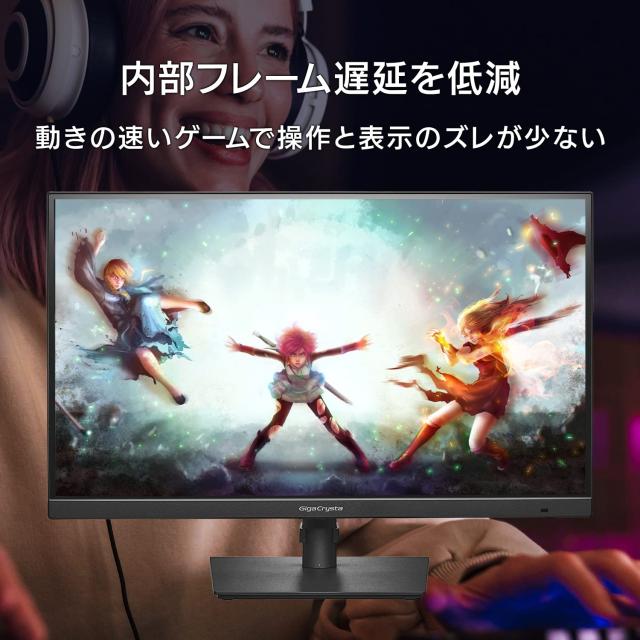 アイ・オー・データ IODATA ゲーミングモニター 27インチ GigaCrysta 240Hz フルHD 0.2ms AHVAパネル (HDMI×2/DisplayPort/スピーカー付_6