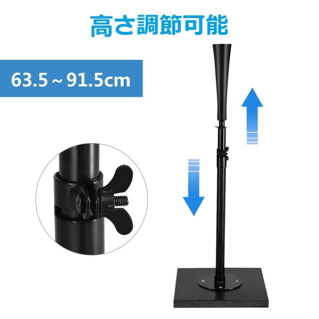 GYMAX バッティングティー バッティング練習道具 野球