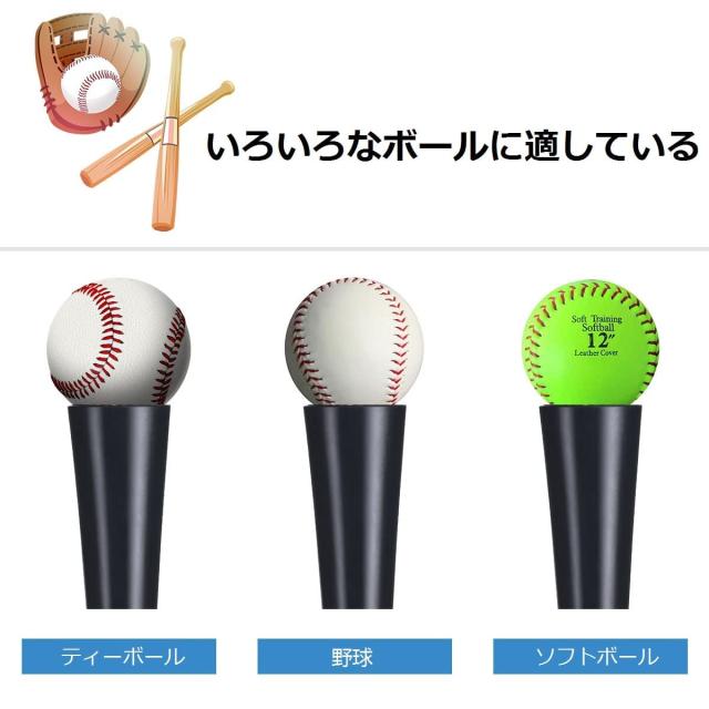 野球　バッティングティ　練習 Amazon | バッティングティー ティーバッティング バッティング