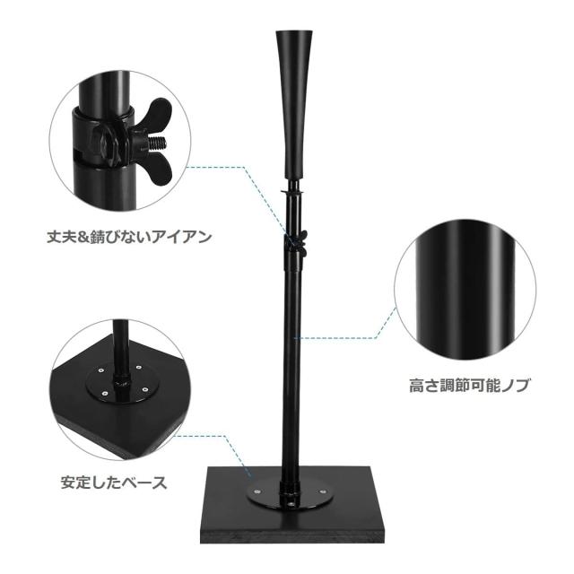 GYMAX バッティングティー バッティング練習道具 野球