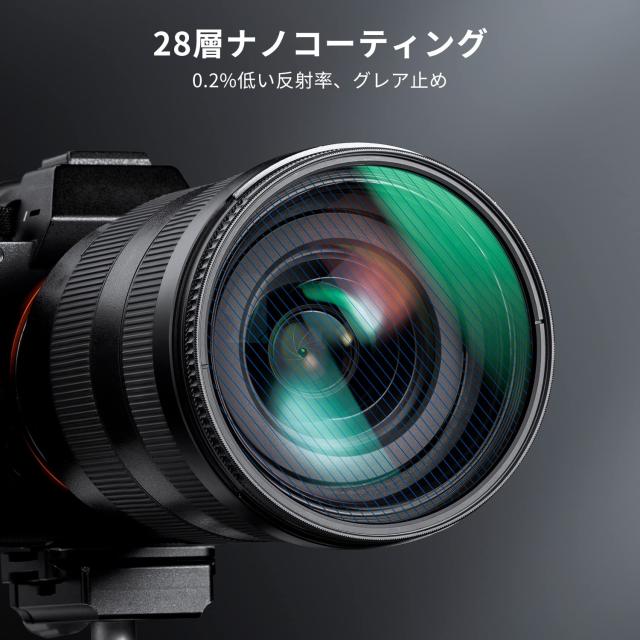 K＆F Concept 82mm ブルーストリークフィルター 28層コーティング 防カビ 撥水撥油 擦り傷防止 薄型 特殊効果フィルター Blue Streak 夜景_3