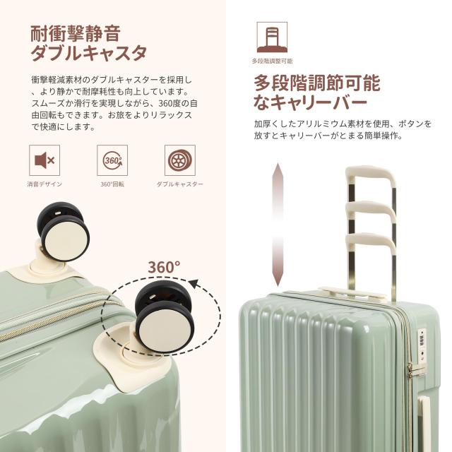 Spyplan] スーツケース 機内持ち込み 拡張機能付き 超軽量 大容量