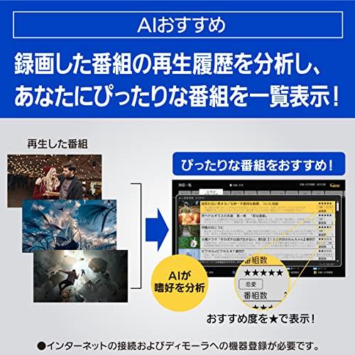 パナソニック 4TB 3チューナー ブルーレイレコーダー 3チャンネル同時録画 4Kチューナー内蔵 DIGA DMR-4T403