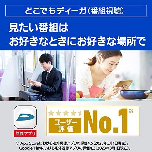 パナソニック 4TB 3チューナー ブルーレイレコーダー 3チャンネル同時録画 4Kチューナー内蔵 DIGA DMR-4T403