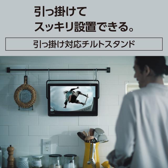 パナソニック 15V型 ハイビジョン HDMI入力端子搭載 ポータブル 液晶テレビ プライベート・ビエラ ブラック UN-15L12H