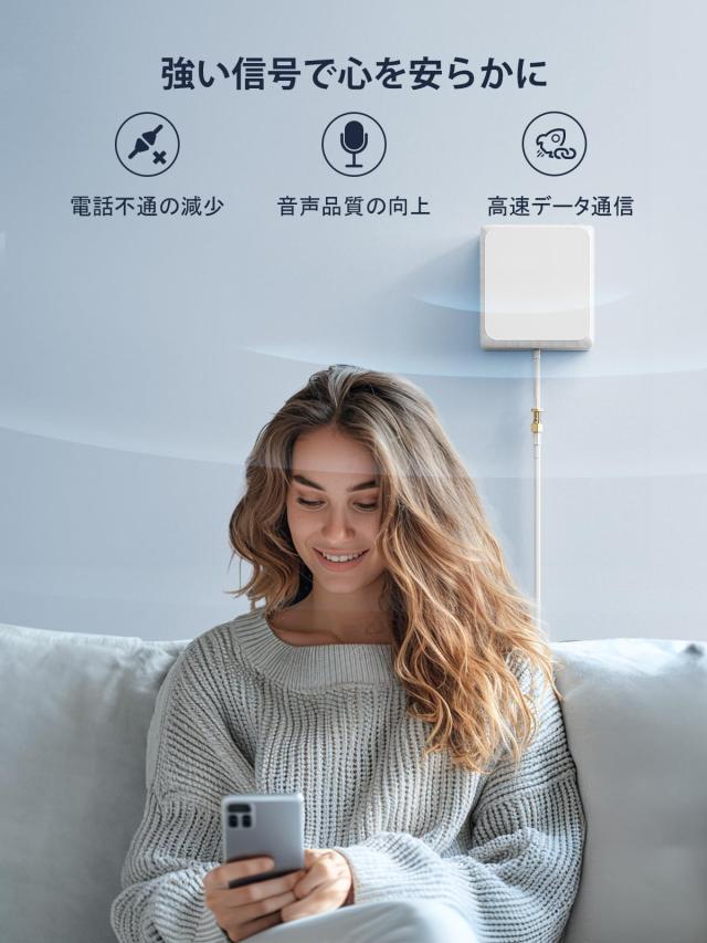 ANNTLENT 携帯電話信号増幅器 電波ブースター 日本のsoftbank