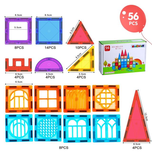 MAGBLOCK 56ピース マグネットブロック 6.5cm 磁石ブロック 子供