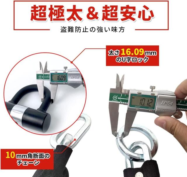 【在庫処分】AKM バイクロック極太チェーンロック φ(直径)10mm×2500 Amazon | AKM バイクロック【高い耐切断性】極太チェーンロック φ(直径