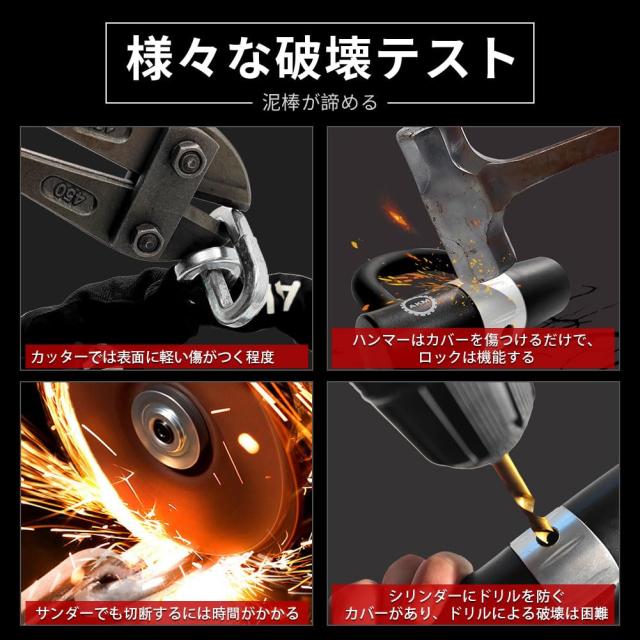 AKM バイクロック【高い耐切断性】極太チェーンロック φ(直径)10mm×3000ｍｍ U字ロック付き 自転車原付オートバイ盗難防止 地球ロック_3