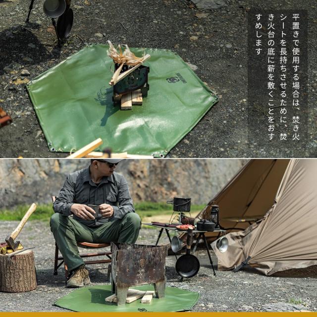 OneTigris 焚き火シート 自立型防炎シート 六角スパッタシート 両面