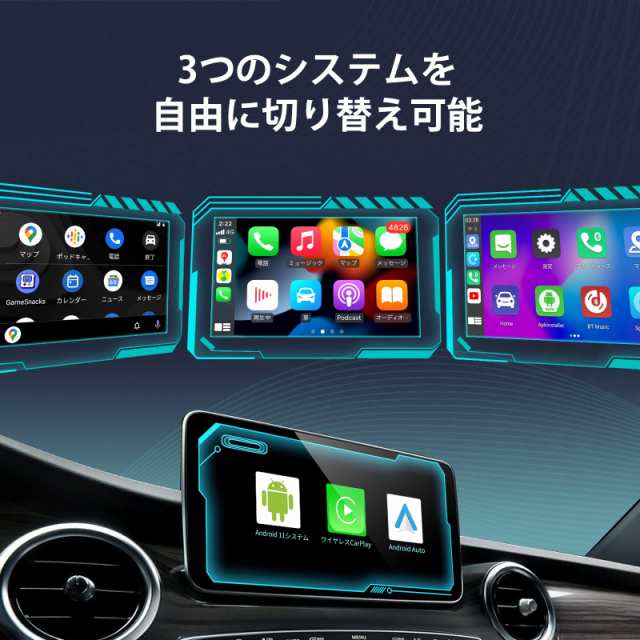 2023革新 HDMI出力搭載】Herilary C8 CarPlay AI Box/ワイヤレスアダプター/carplay ai box/CarPlay とAndroid Autoを有線を無線に変換/の通販はau PAY マーケット - Ｅ４Ｌｉｆｅ | au PAY マーケット－通販サイト