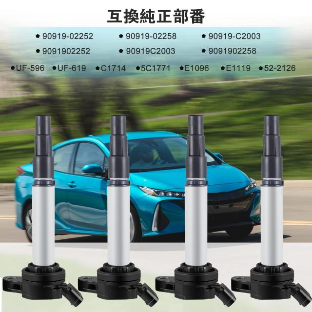 イグニッションコイル トヨタ ヴォクシー ノア ウィッシュ アイシス カローラフィールダー ZRR ZGE 70G 70W 75G 75W 20G 20W 21G 22W 25G