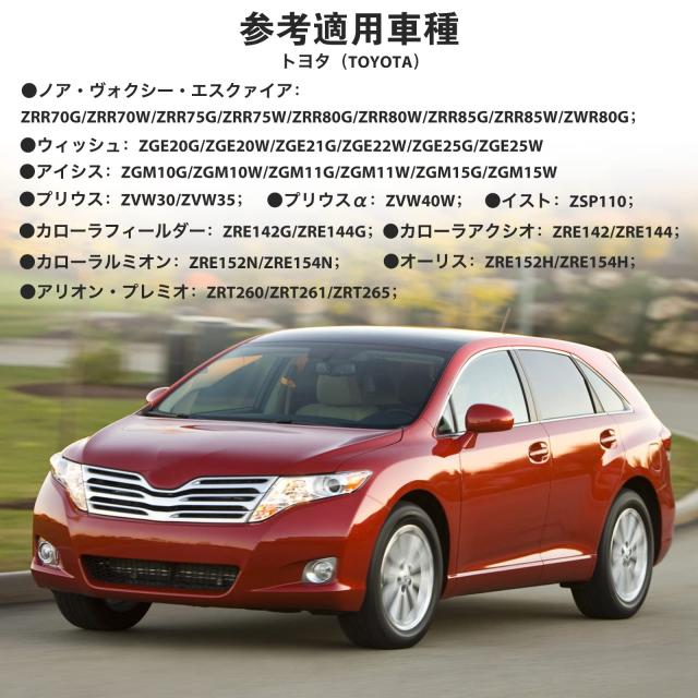 イグニッションコイル トヨタ ヴォクシー ノア ウィッシュ アイシス カローラフィールダー ZRR ZGE 70G 70W 75G 75W 20G 20W 21G 22W 25G