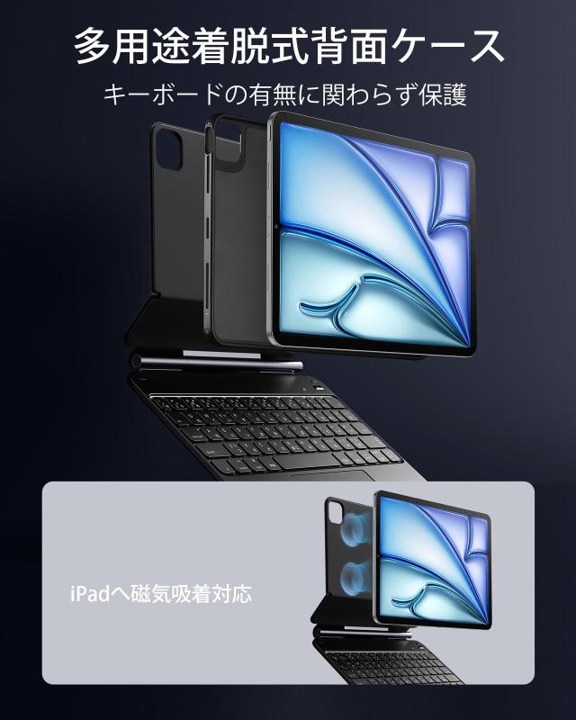 日本語マジックキーボード ESR iPad Pro 11 キーボード iPad Air5/4 キーボードケース Pro 11インチ(2022/2021/2020)用 iPad Air 第5/4世の通販は