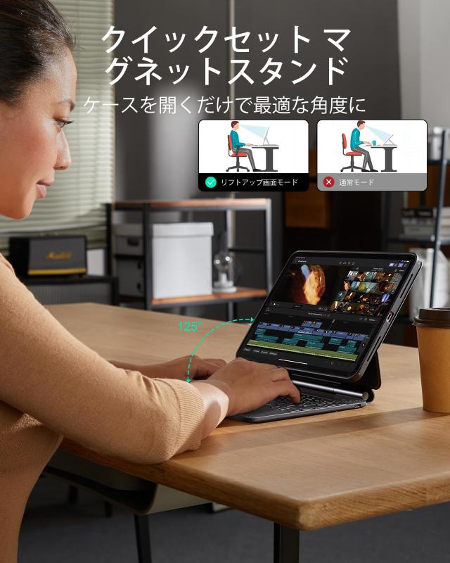 日本語マジックキーボード ESR iPad Pro 11 キーボード iPad Air5/4 キーボードケース Pro 11インチ(2022/2021/2020)用 iPad Air 第5/4世の通販は