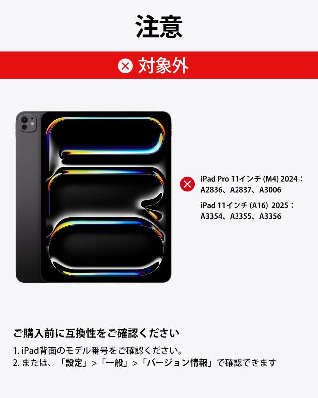 日本語マジックキーボード ESR iPad Pro 11 キーボード iPad Air5/4 キーボードケース Pro 11インチ(2022/2021/2020)用 iPad Air 第5/4世の通販は