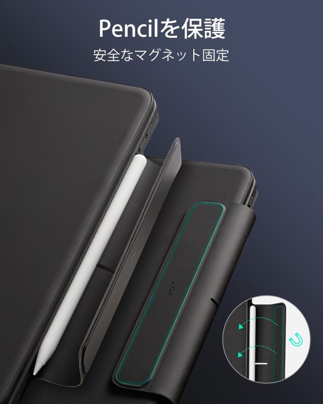 日本語マジックキーボード ESR iPad Pro 11 キーボード iPad Air5/4 キーボードケース Pro 11インチ(2022/2021/2020)用 iPad Air 第5/4世の通販は