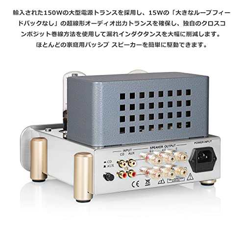 Nobsound F5 HiFi 6L6 6N1真空管パワーアンプ プリメインアンプ ホーム ステレオ ピュア クラス A シングルエンド オーディオ  アンプの通販はau PAY マーケット - ゆうぎり au PAY マーケット店 | au PAY マーケット－通販サイト