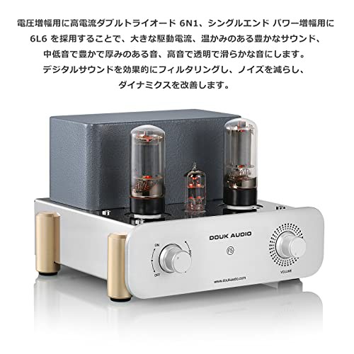 Nobsound F5 HiFi 6L6 6N1真空管パワーアンプ プリメインアンプ ホーム ステレオ ピュア クラス A シングルエンド オーディオ  アンプの通販はau PAY マーケット - ゆうぎり au PAY マーケット店 | au PAY マーケット－通販サイト