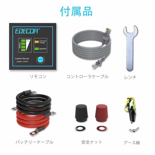 EDECOA インバーター 純正弦波 1000W インバーター DC 12Vを100V 110V ACへ変換 50Hz/60Hz LCDディスプレイ及びリモコン搭載