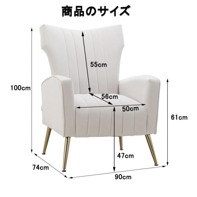 【特価商品】Altrobene ソファー 1人掛け ハイバック ソファ 背もたれ Altrobene ソファー 1人掛け ハイバック ソファ 背もたれが高い