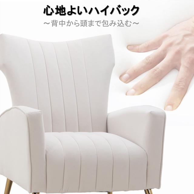 【特価商品】Altrobene ソファー 1人掛け ハイバック ソファ 背もたれ Amazon｜Altrobene ソファー 1人掛け ハイバック ソファ モダン 北欧