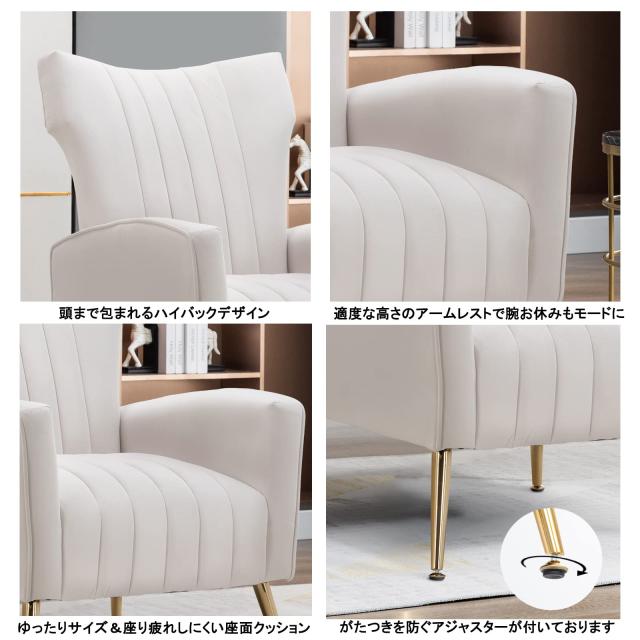 Altrobene ソファー 1人掛け ハイバック ソファ 背もたれが高い