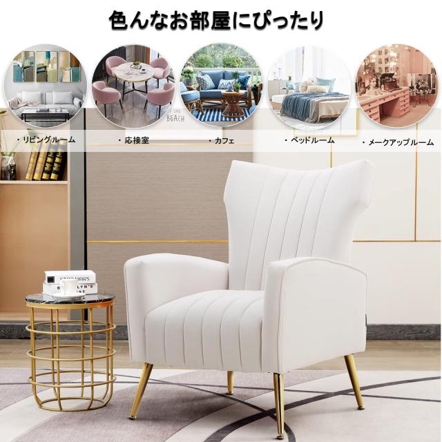 Altrobene ソファー 1人掛け ハイバック ソファ 背もたれが高い