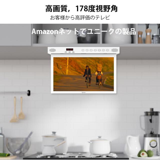 SYLVOX 15.6インチ テレビ キッチン用テレビ フリップダウンモニター Amazon.co.jp: SYLVOX 15.6V テレビ キッチン用 フリップダウン
