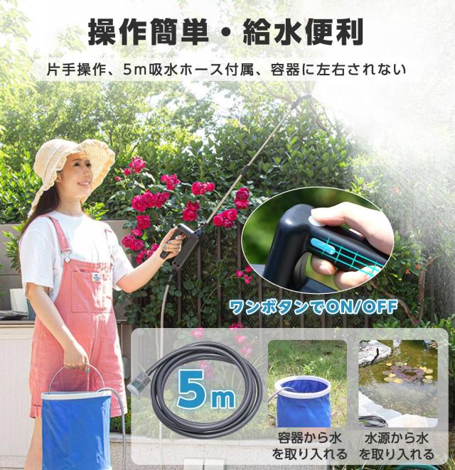 電動噴霧器 USB充電式 電動スプレー 2時間連続使用 3種類のノズル付き Amazon.co.jp: ZenCT 電動噴霧器 USB充電式 電動スプレー 2時間