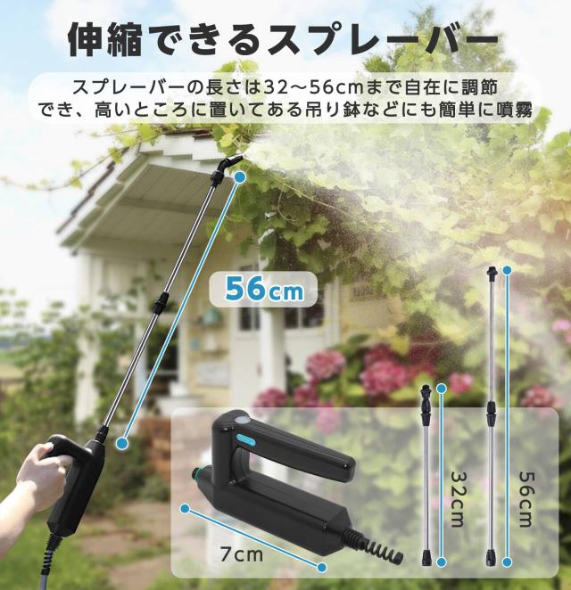 電動噴霧器 USB充電式 電動スプレー 2時間連続使用 3種類のノズル付き 電動噴霧器 USB充電式 電動スプレー 2時間連続使用 3種類の