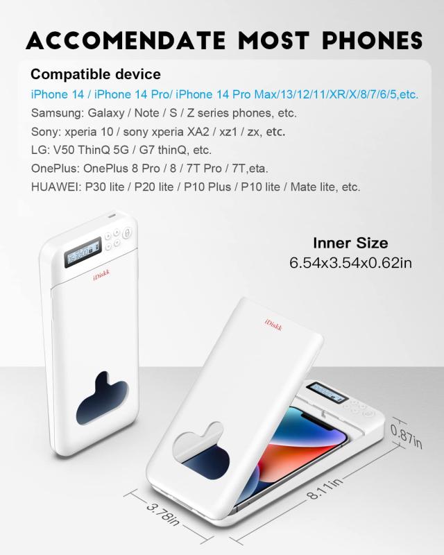 iDiskk タイムロッキングコンテナ 脱スマホ依存 デジタル