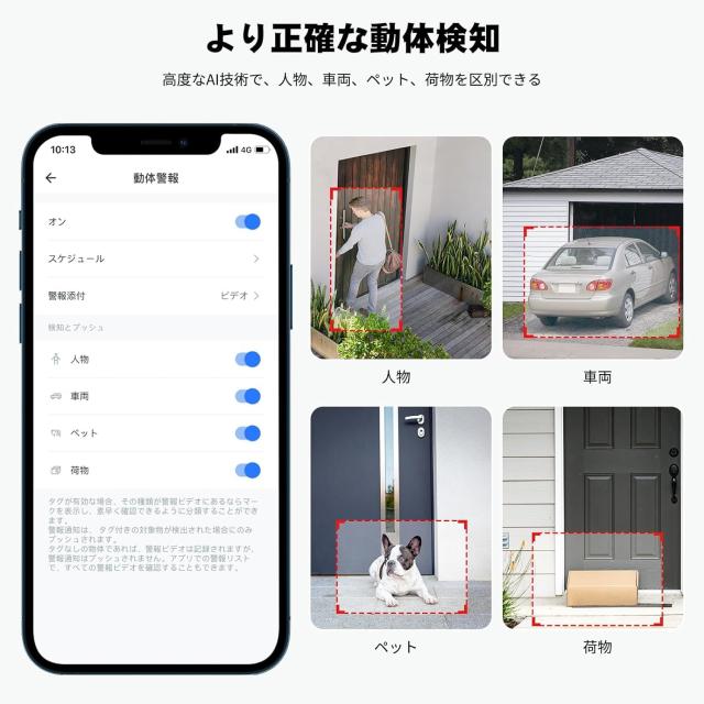 Galayou R2【充電式・屋外防水防犯カメラ】300万高画素 電池式 配CH 71ymUYw3xZL._AC_UF350,