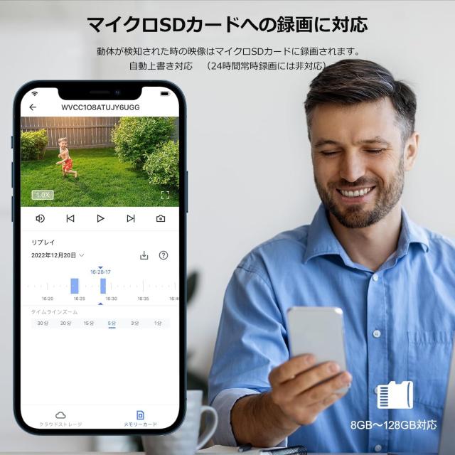 Galayou R2【充電式・屋外防水防犯カメラ】300万高画素 電池式 配線