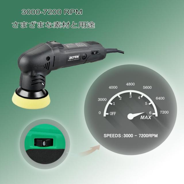 ZOTA ミニポリッシャー,50mm/75mmダブル裏板電動ポリッシャー 車，100V