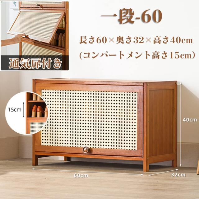 Fuyutu 下駄箱 竹製 大容量 靴箱 玄関収納 省スペース ルーバー扉 通気性 