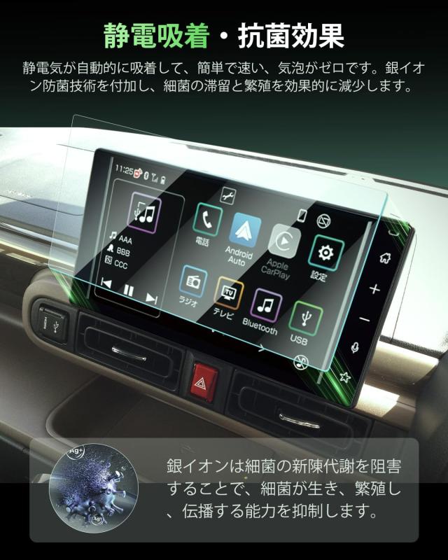 GAFAT】ダイハツ ムーヴ キャンバス タント タフト 9インチ 2022年