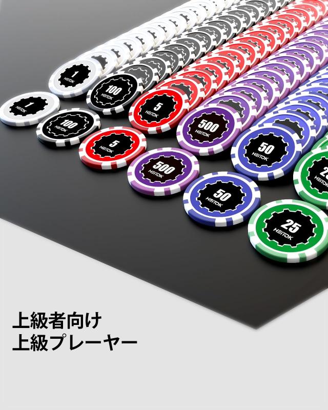 高級ポーカーチップセット[cairo] 高級ポーカーチップセット[cairo] ZXONXQHB