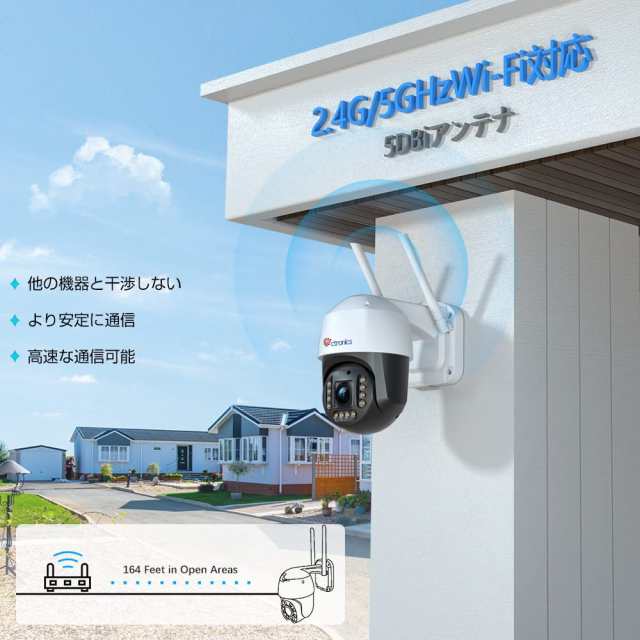【 4K・5GWi-Fi】Ctronics 防犯カメラ 屋外 800万画素 車両/ペット認識 自動追跡 ヒューマン検知 投光威嚇 FTP/ONVIF/NVR/NAS/256GB Micr