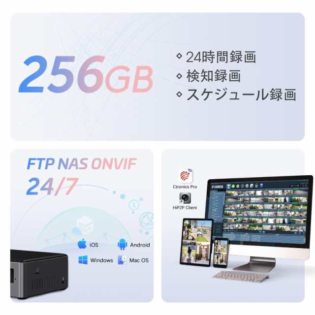 【 4K・5GWi-Fi】Ctronics 防犯カメラ 屋外 800万画素 車両/ペット認識 自動追跡 ヒューマン検知 投光威嚇 FTP/ONVIF/NVR/NAS/256GB Micr