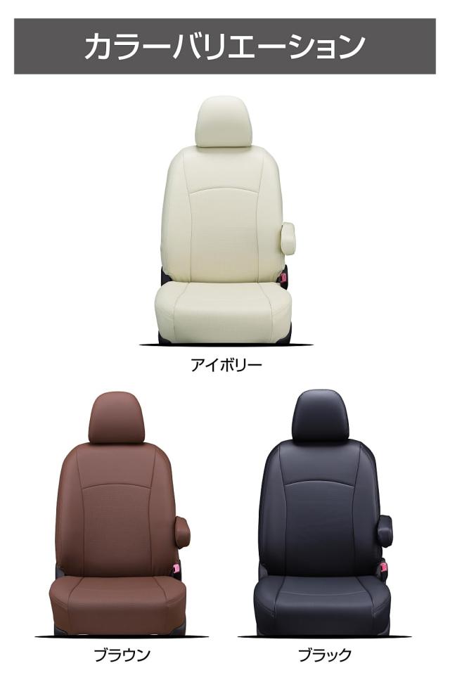 クラッツィオ(Clazzio) シートカバー 全席セット ソリオ/ソリオバンディット H27(2015)/9〜 MA#6S / MA#7S / デリカD:2 H27(2015)/12〜 M