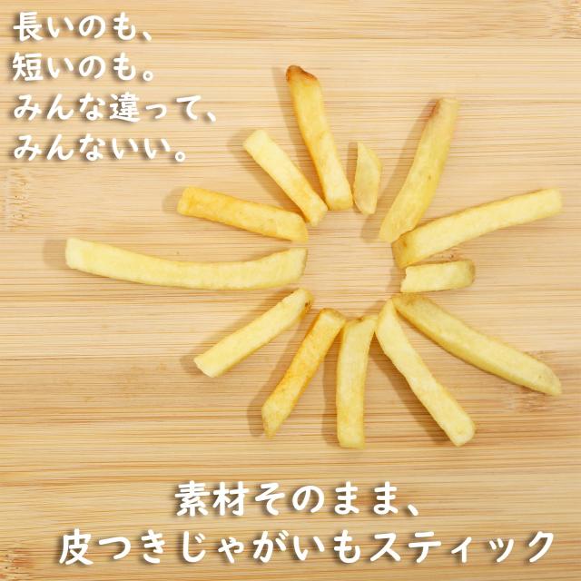Jagabee(じゃがビー) カルビー うすしお味 75g×12箱 ジャガビー おやつ